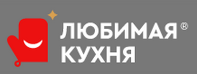 Любимая Кухня — логотип