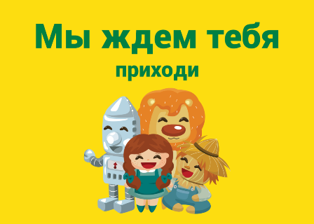 Магазин Изумрудный город — логотип