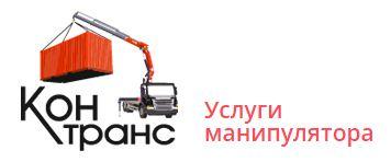 Манипулятор в аренду Петербург — логотип