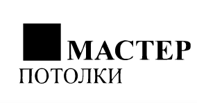 Мастер Потолки СПб — логотип