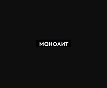 ООО Евробетон — логотип