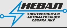 Невал — логотип
