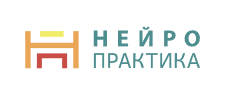 Нейро-Практика — логотип