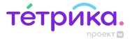 Онлайн-школа Тетрика — логотип