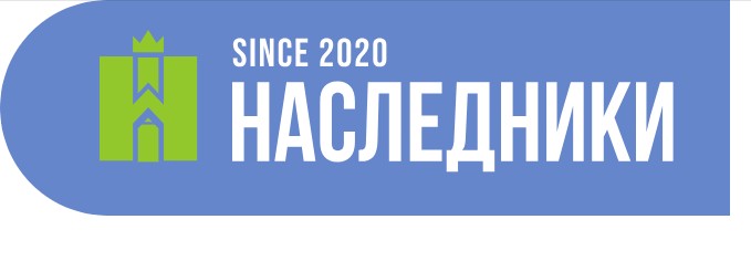 Центр семейного образования "Наследники" — логотип