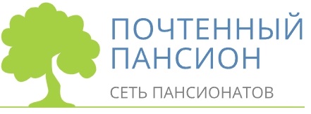 Сеть пансионатов для престарелых Почтенный пансион — логотип