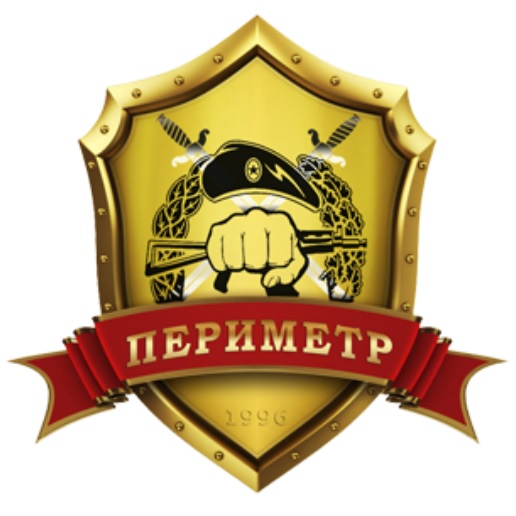 ЧОП «ПЕРИМЕТР» — логотип