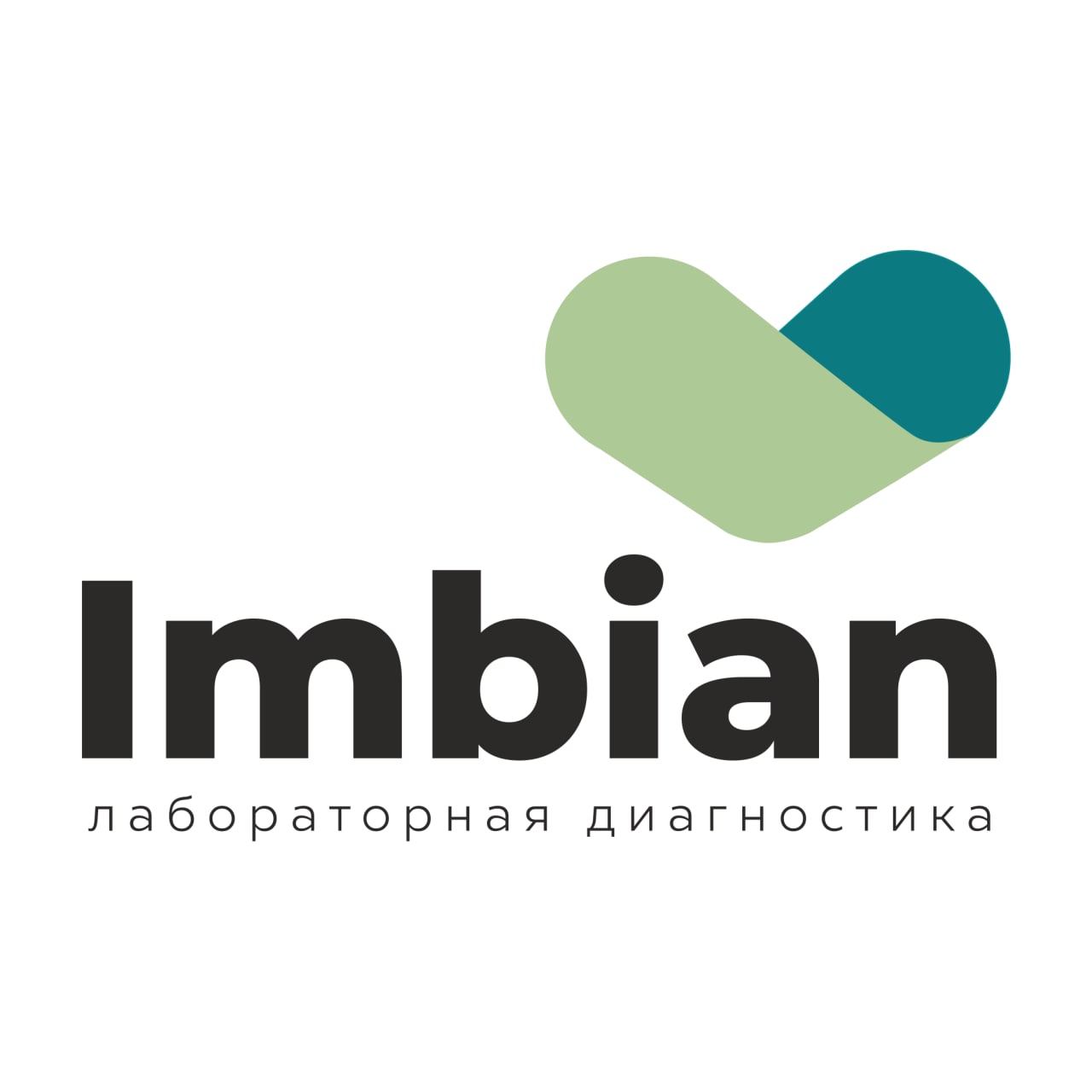 Imbian lab — логотип