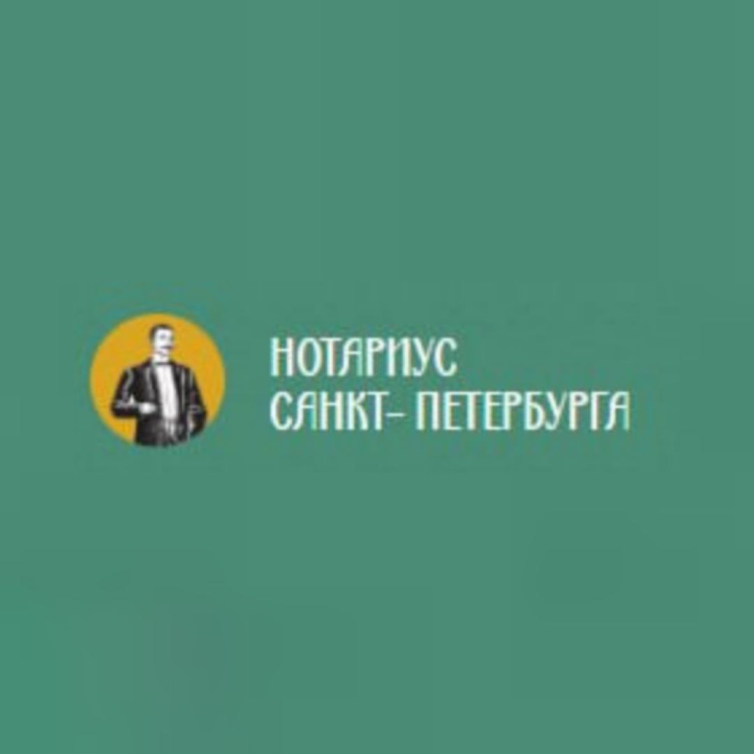 Нотариус Козлов Кирилл Викторович — логотип