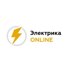 Компания Электрика Онлайн — логотип