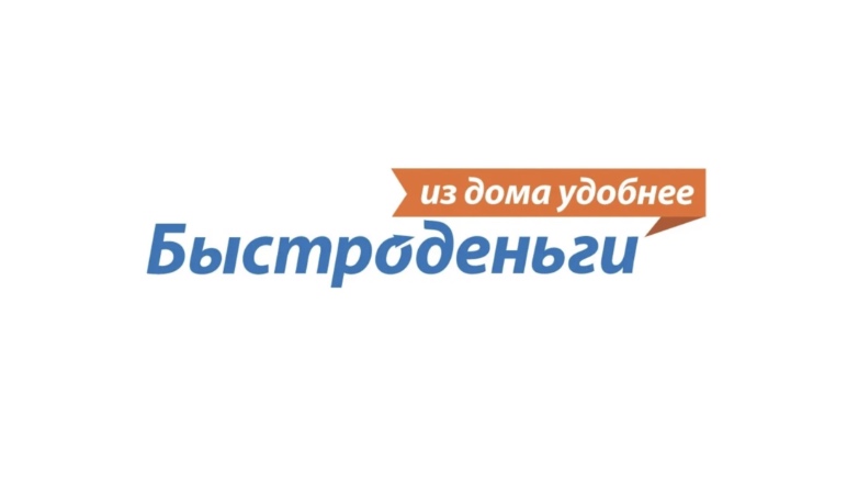 МФК Быстроденьги Тюмень — логотип
