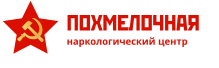Похмелочная — логотип