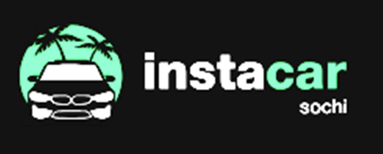 Автопрокат Сочи - instacar — логотип