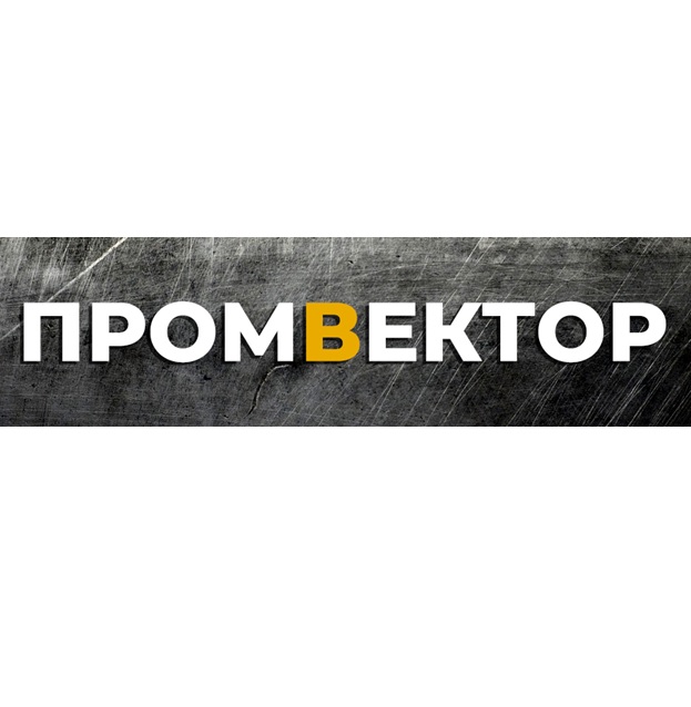 Промвектор — логотип
