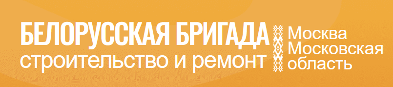 Ремонт Подмосковье — логотип