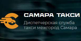 Самара Такси — логотип