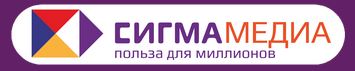 СИГМАМЕДИА — логотип