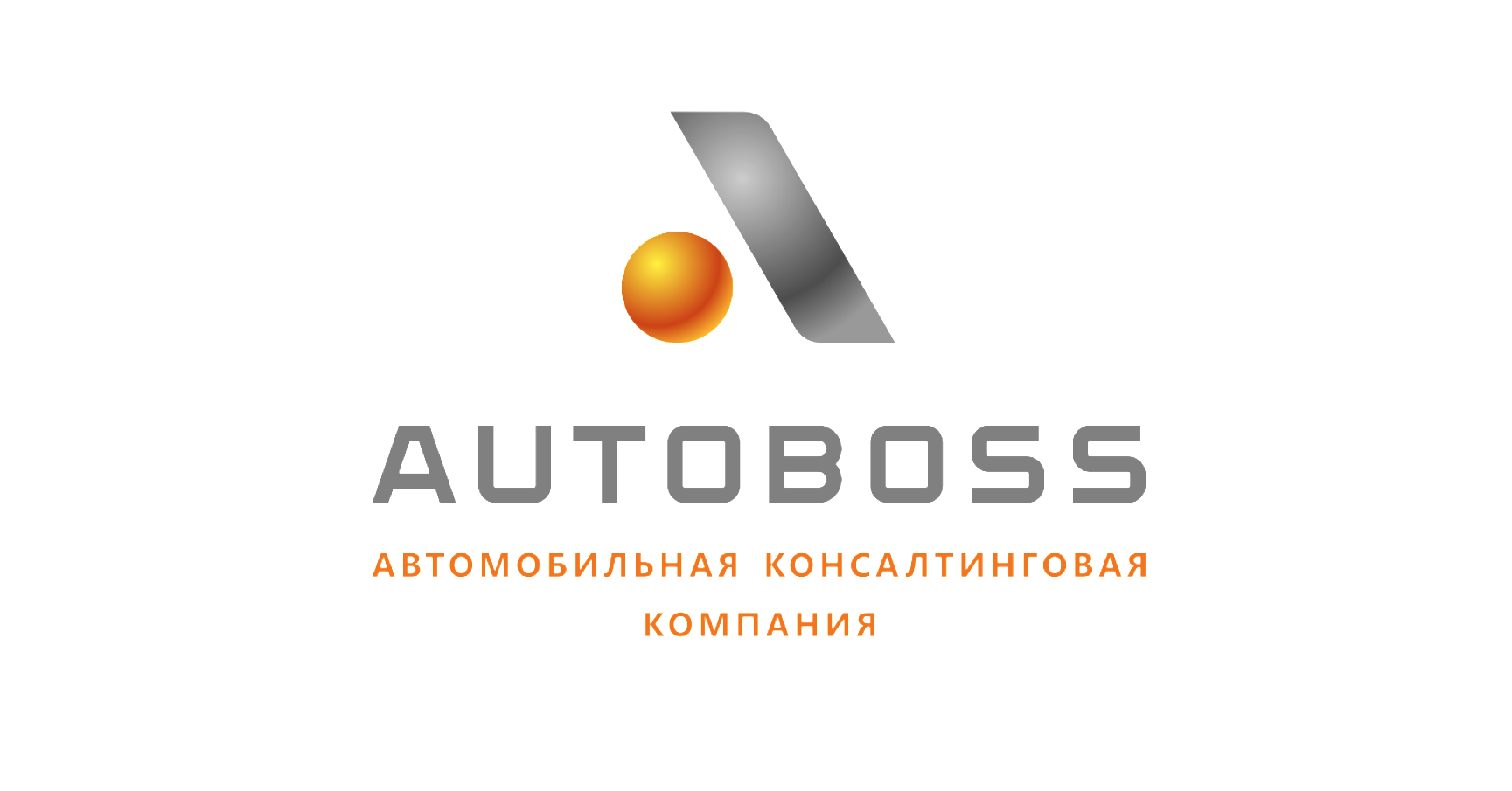 "АвтоБосс" — логотип