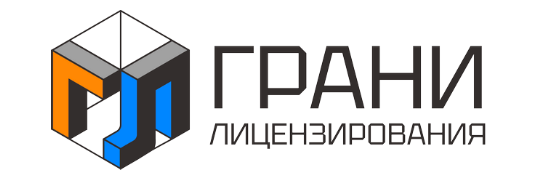 Грани Лицензирования — логотип