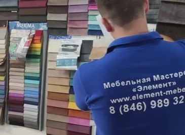 Мебельная мастерская Элемент — логотип