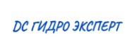 ДС Гидро Эксперт — логотип