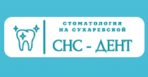 СНС-Дент — логотип