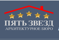 Архитектурное бюро “Пять Звезд” — логотип