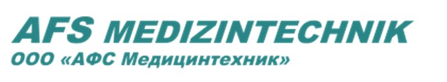 ООО АФС Медицинтехник — логотип