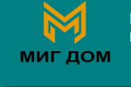 Строительная компания Миг Дом — логотип