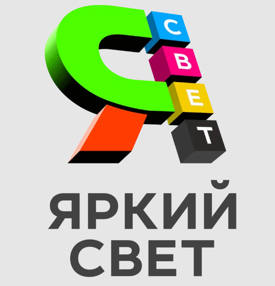 Рекламная компания "Яркий свет" — логотип