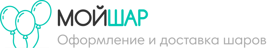 “Мой Шар” — логотип