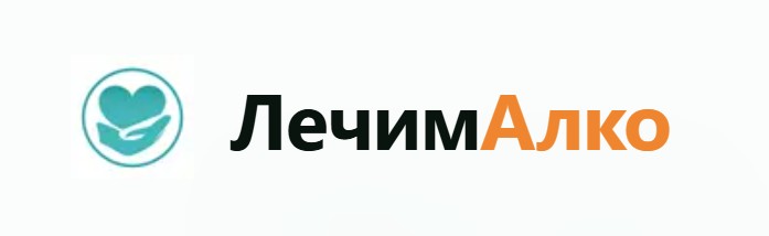 ЛечимАлко — логотип