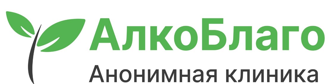 Наркологическая клиника "АлкоБлаго" Краснодар — логотип
