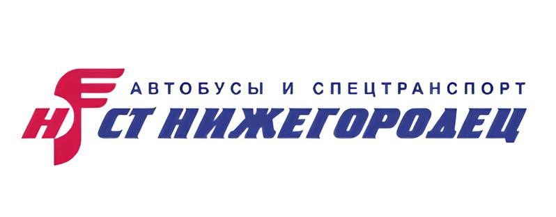 Производство и продажа спецтранспорта Нижегородец — логотип