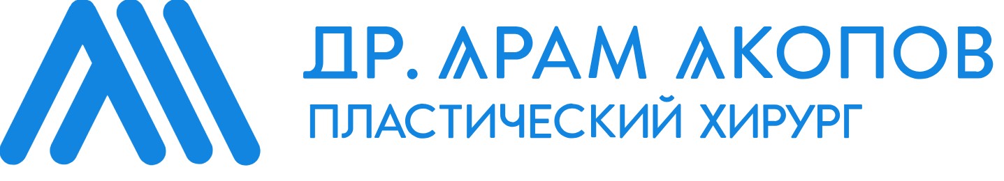 Пластический хирург Арам Артурович Акопов Краснодар — логотип