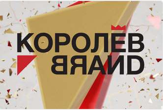 Королёв BRAND — логотип