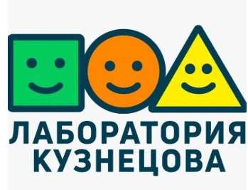 Лаборатория Кузнецова — логотип