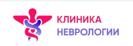 Клиника неврологии Москва — логотип