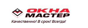 Окна в Москве ОкнаМастер — логотип