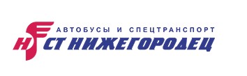 Автобусы и спецтранспорт СТ Нижегородец — логотип