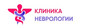 Клиника Неврологии — логотип
