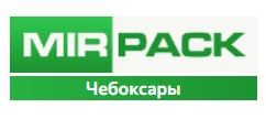 MIRPACK - полиэтиленовая продукция в Чебоксары — логотип