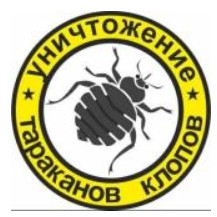Центр Дезинфекции — логотип
