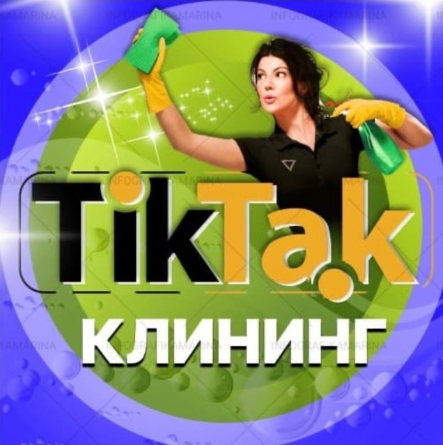 Клининговая компания TiK-TAK — логотип