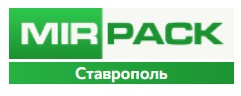 MIRPACK - полиэтиленовая продукция в Ставрополь — логотип
