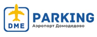 Parking-DME - парковка Домодедово — логотип