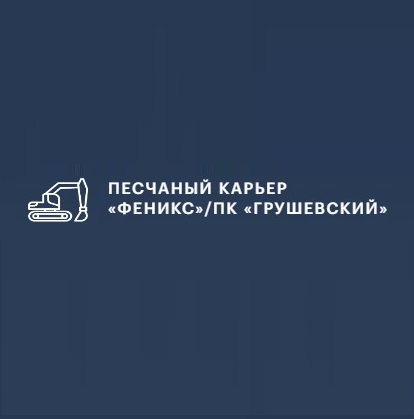 ООО "ФЕНИКС" — логотип