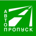 АВТОПРОПУСК — логотип