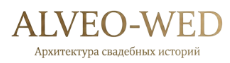 Альвео — логотип