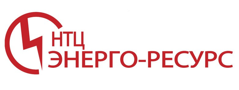 ООО «НТЦ ЭНЕРГО-РЕСУРС» — логотип
